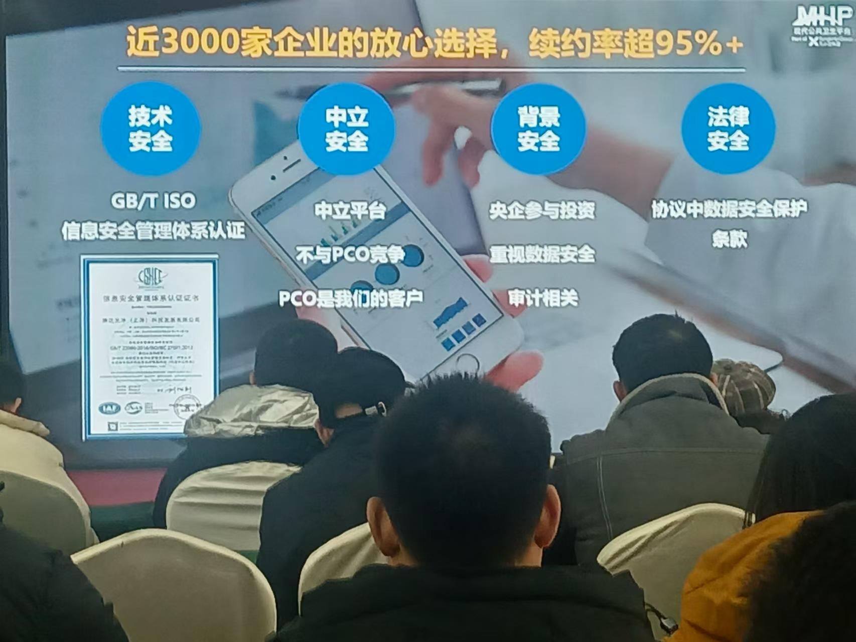 PC0行業與現代化數據轉型和新型電子化工作流程。